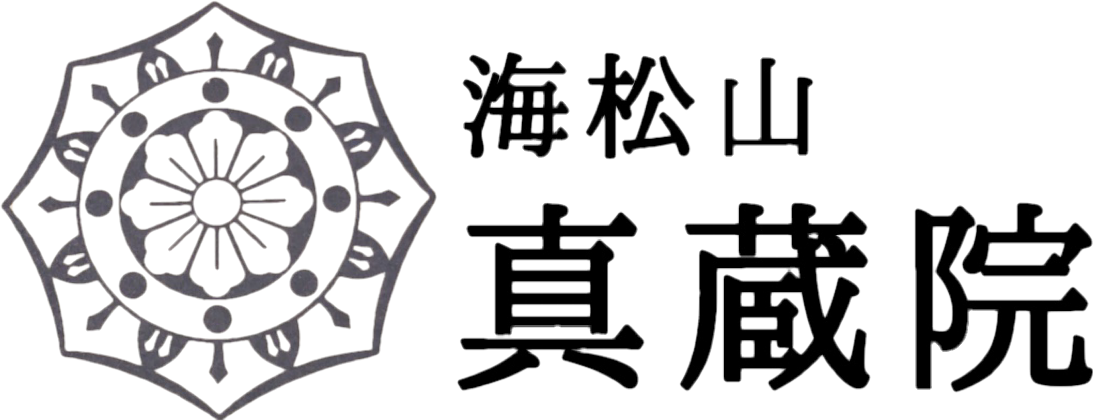 【公式】雷不動 真蔵院 樹木葬